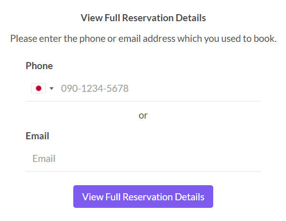 view_full_reservation_details.png