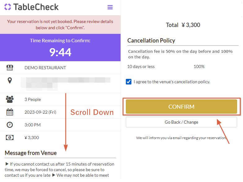 howtomake_reservation2.png
