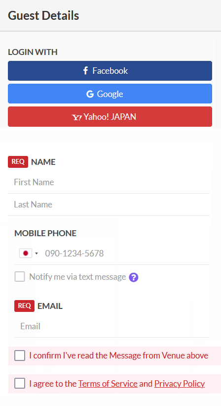 guest_details_.png