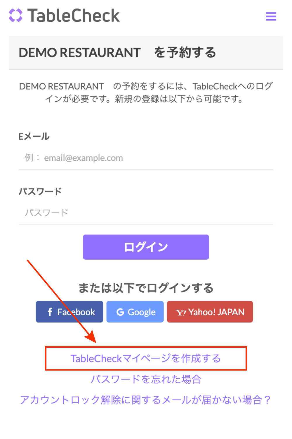Mobile-login.png