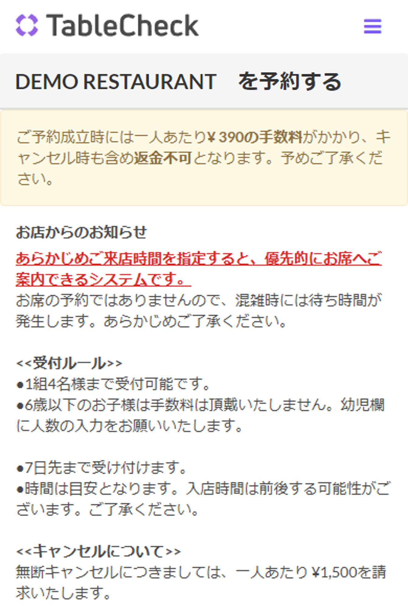Mobile-login-3.png