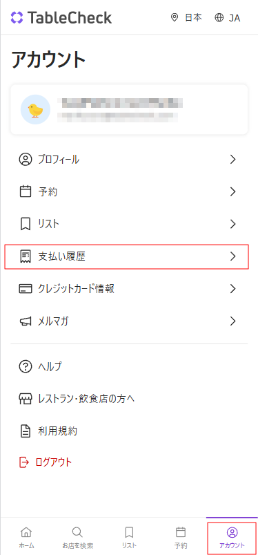 shihrai_01.png