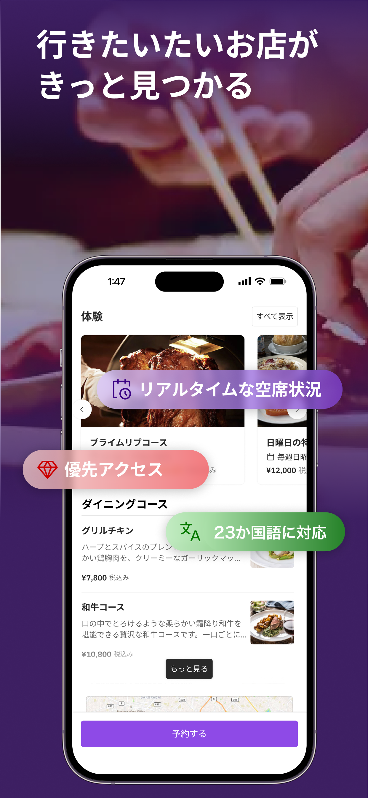 1iphoneJA.png