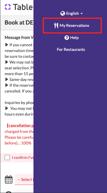 マイページ.png