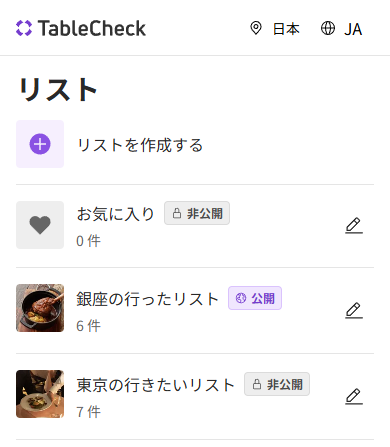 list_share1.png
