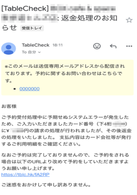 mail_sample.png