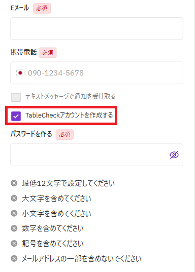 スクリーンショット 2025-12-03 174422.png