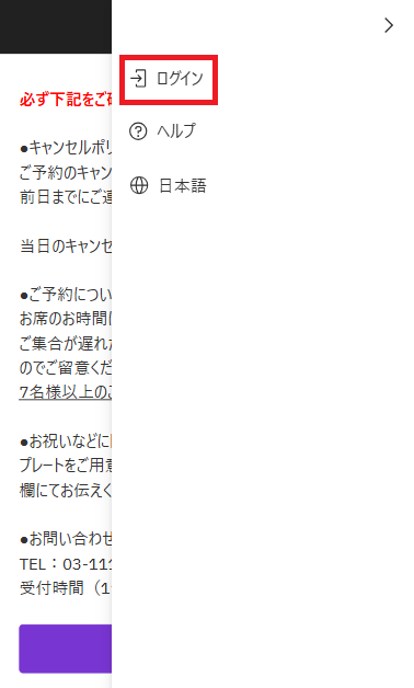 スクリーンショット 2025-12-03 171117.png