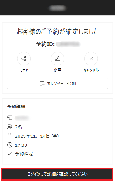 NBF①.png