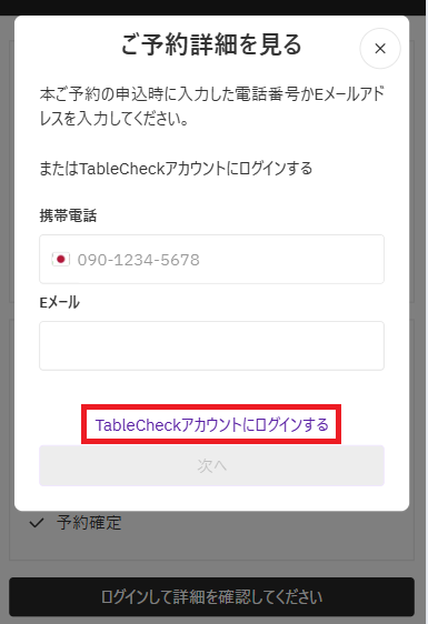 NBF②.png