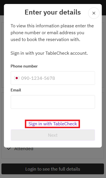 Linking Reservations to Your TableCheck Account – Help Center for Diners