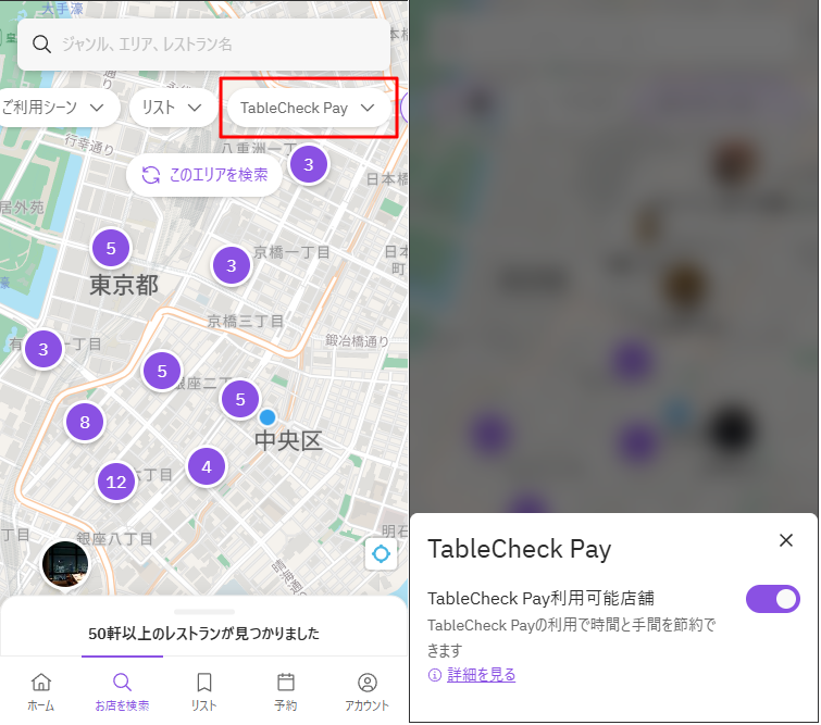 tcpay.png