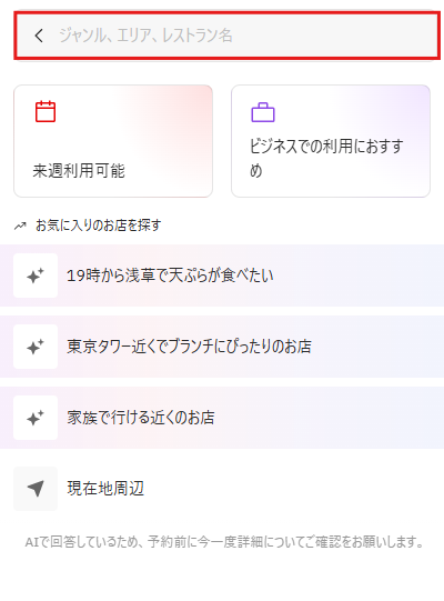 スクリーンショット 2025-06-27 154201.png