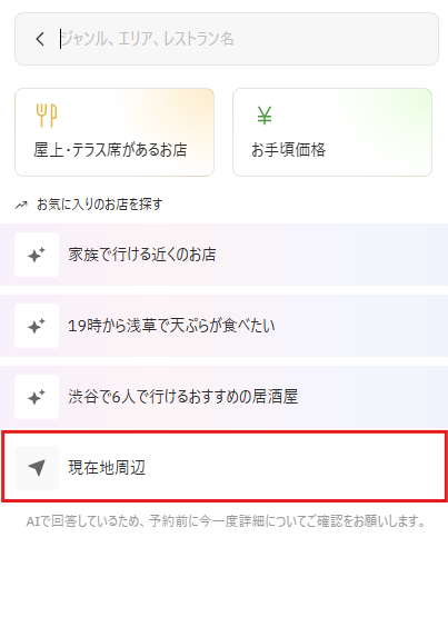 スクリーンショット 2025-06-25 190030.png