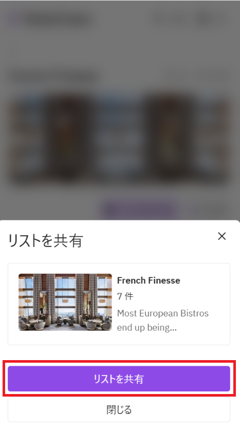 スクリーンショット 2025-08-18 175657.png