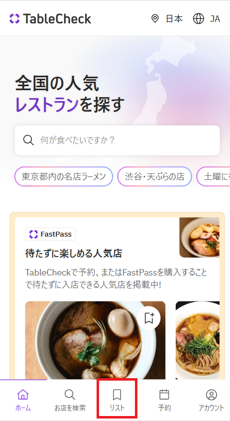 スクリーンショット 2025-08-21 163312.png