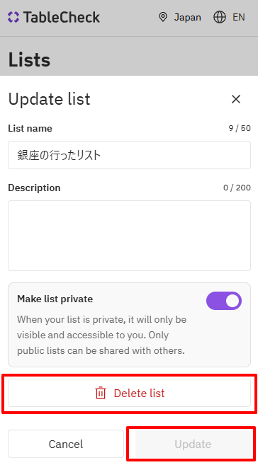 list_koushin_en.png
