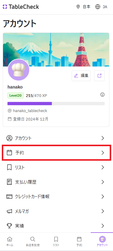 スクリーンショット 2025-08-19 185911 - コピー (2).png