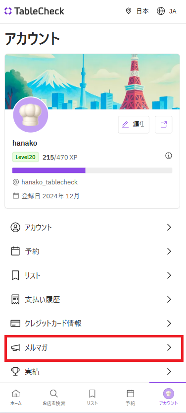 スクリーンショット 2025-08-19 185911 - コピー (3).png