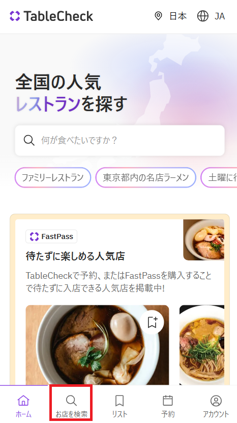 スクリーンショット 2025-08-21 183202.png