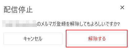 merumaga5.png