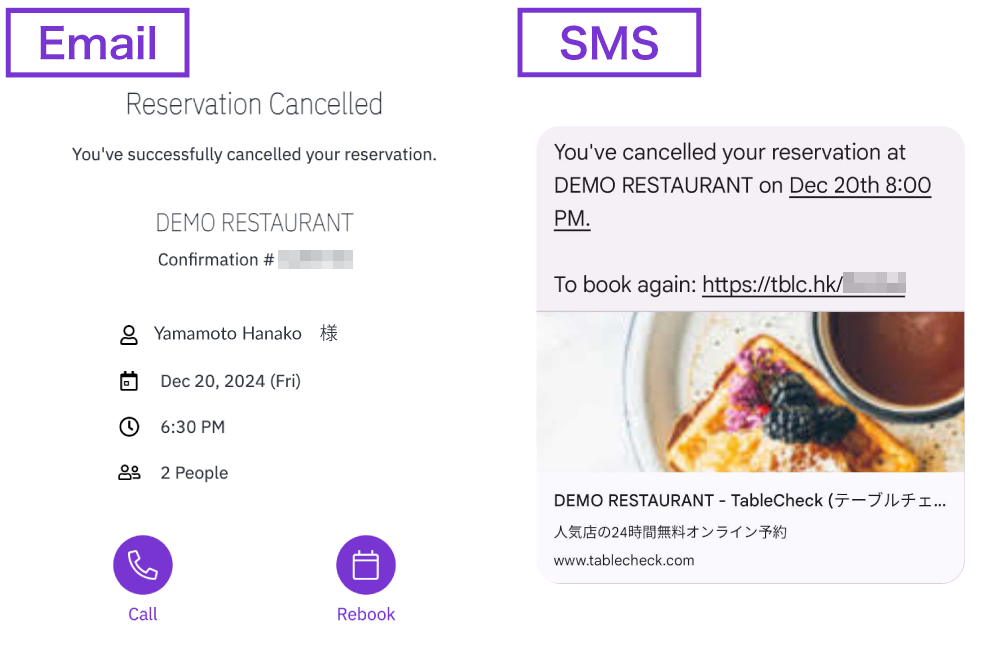 How-to-Cancel-Your-Reservation-3.png