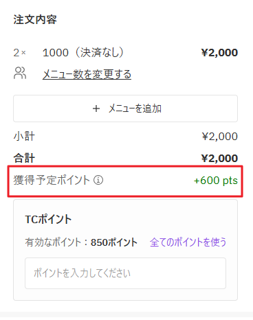 スクリーンショット 2026-06-08 170240.png