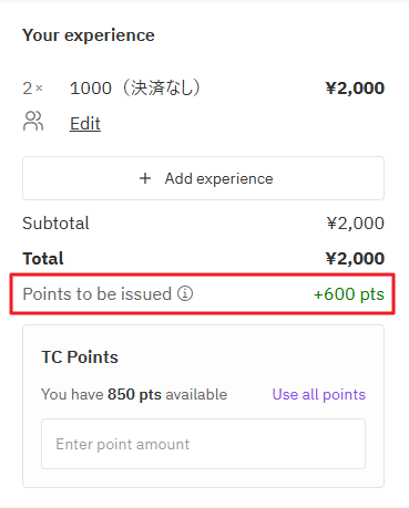 スクリーンショット 2026-06-08 181428.png