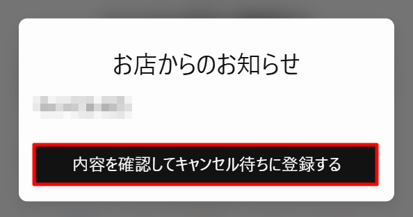 スクリーンショット 2026-07-15 143922.png