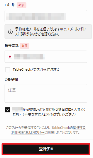 スクリーンショット 2026-07-16 184814.png