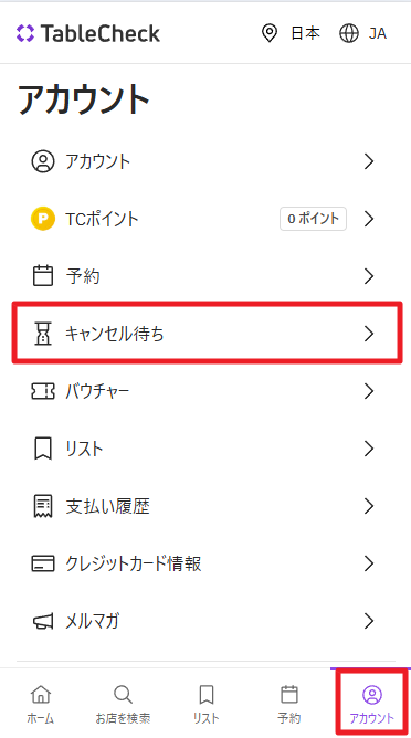 スクリーンショット 2026-07-15 154328.png
