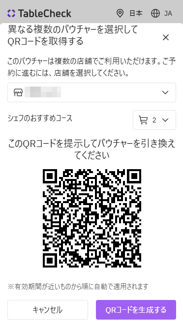 スクリーンショット 2026-07-22 170153.png