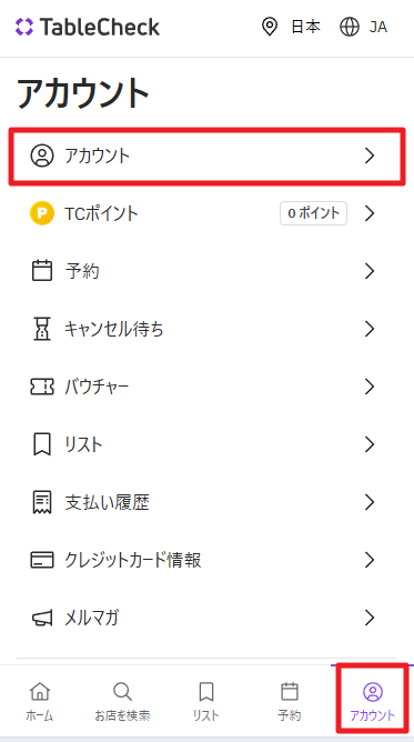 スクリーンショット 2026-07-28 172314.png