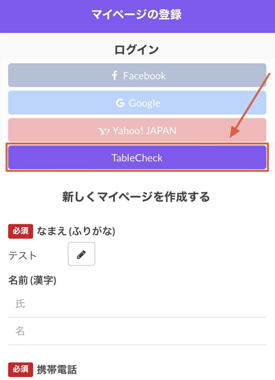 no_login3.png