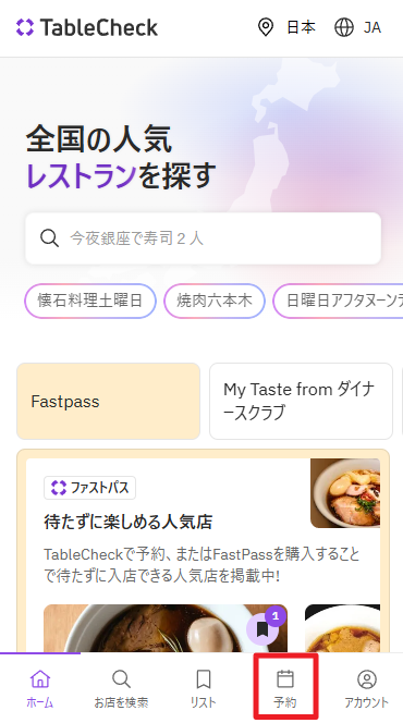 スクリーンショット 2026-07-28 172950.png
