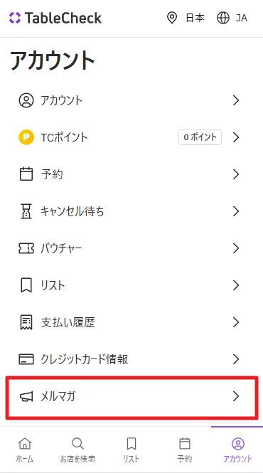 スクリーンショット 2026-07-28 172303.png