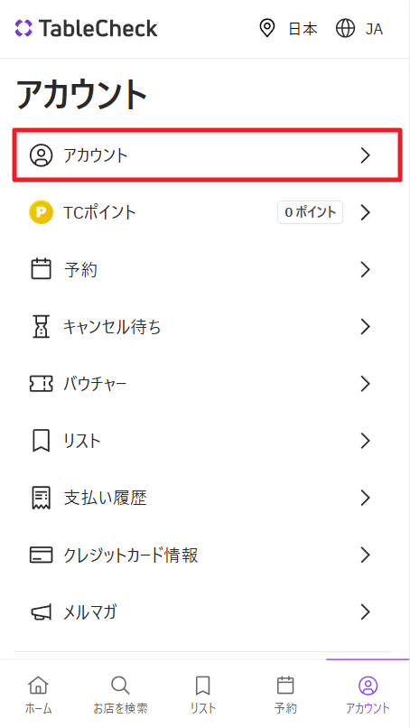 スクリーンショット 2026-07-24 181543.png