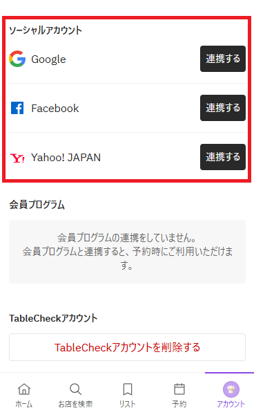 スクリーンショット 2025-08-19 172847.png