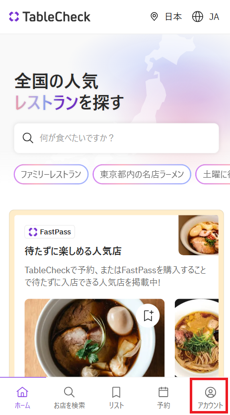 スクリーンショット 2025-08-21 182358.png