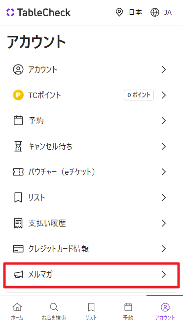 スクリーンショット 2026-08-28 122157 - コピー.png