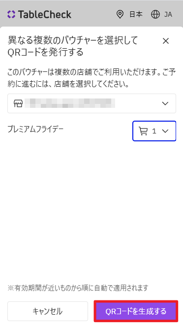 スクリーンショット 2026-08-28 181603.png