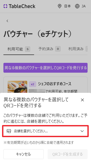 スクリーンショット 2026-08-28 180548.png