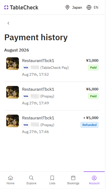 支払い履歴（EN）2026-08-27_17h59_33.png