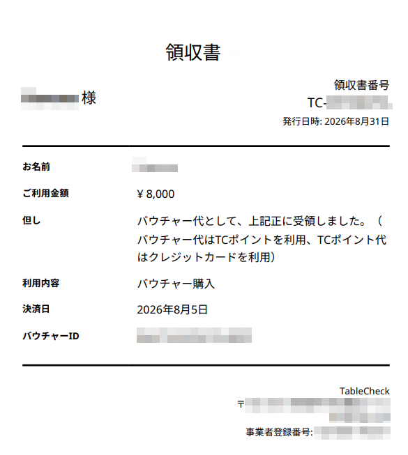 スクリーンショット 2026-08-31 162716.png
