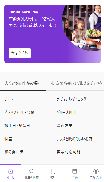 スクリーンショット 2026-06-25 152349.png
