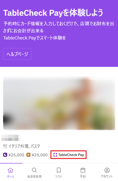スクリーンショット 2026-06-25 152433.png