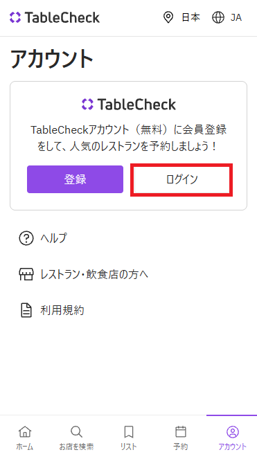 スクリーンショット 2026-10-07 155910.png