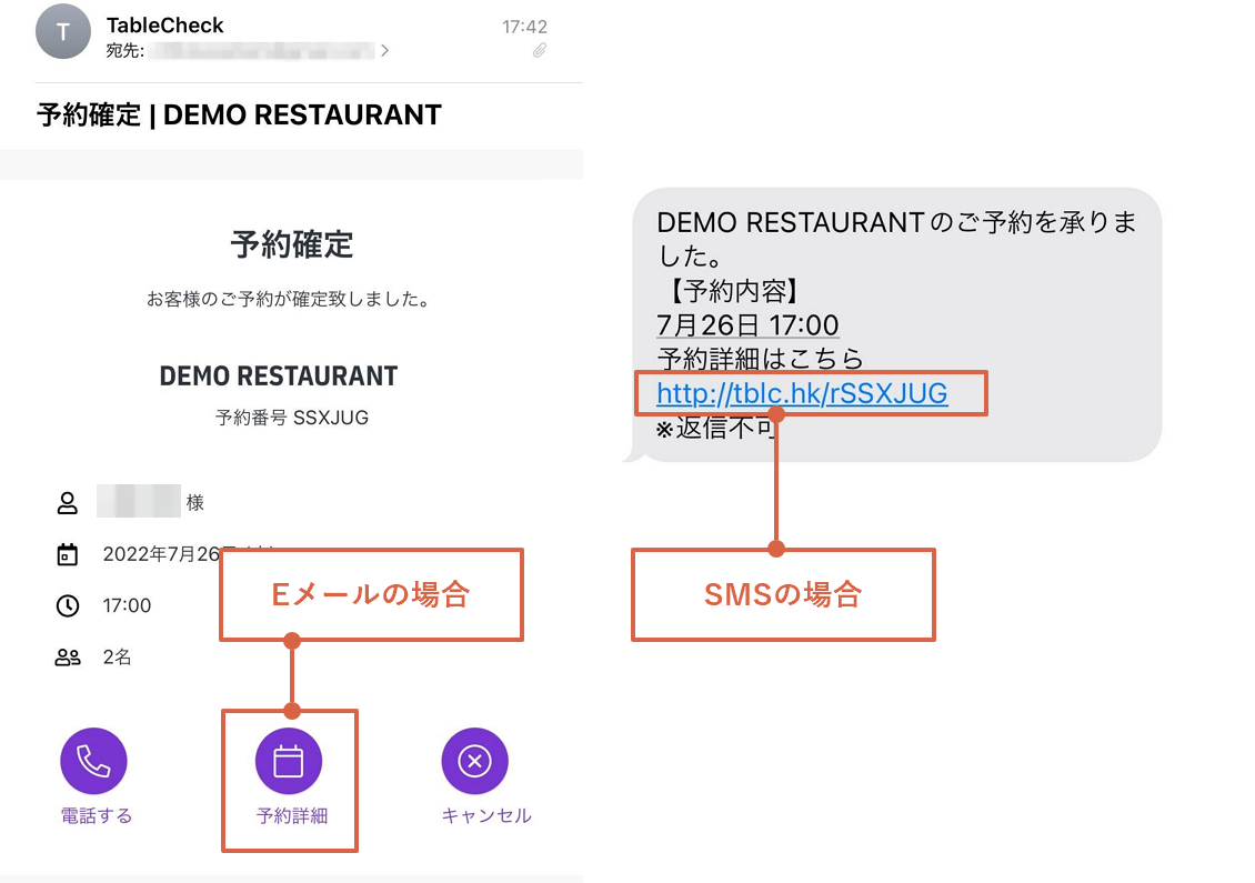 Receipt03.png